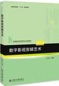 「干货」小白自学视频剪辑大概需要多久?