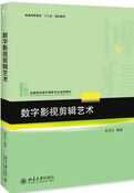 「干货」小白自学视频剪辑大概需要多久？