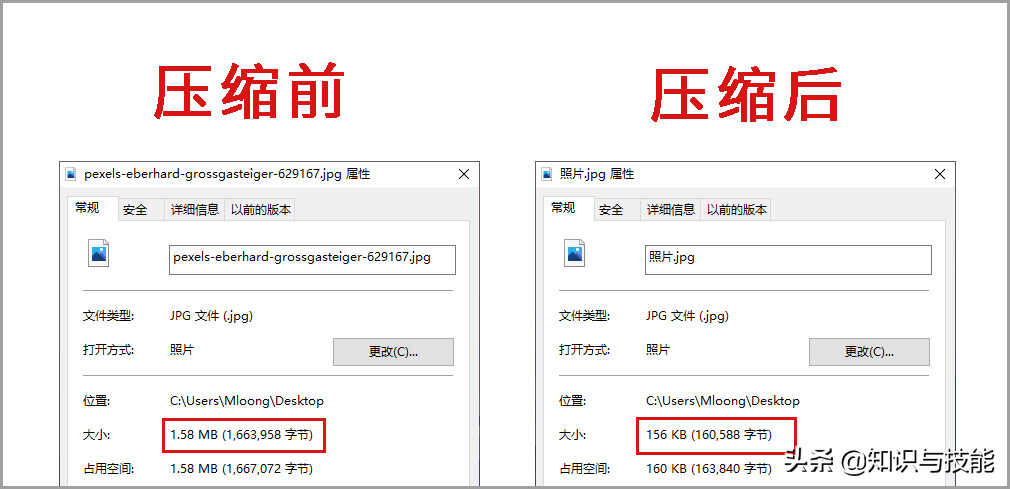 怎么把照片压缩到200K？这4个照片压缩方法，想压缩到多小就多小