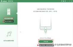 QQ未下载文件过期能恢复吗?QQ过期文件怎么恢复