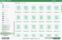 QQ未下载文件过期能恢复吗?QQ过期文件怎么恢复