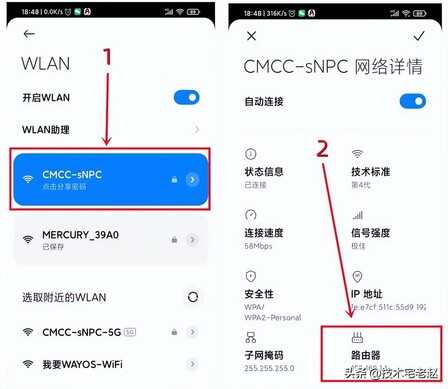 默认网关是什么？与路由器有什么关系？如何查看与修改？