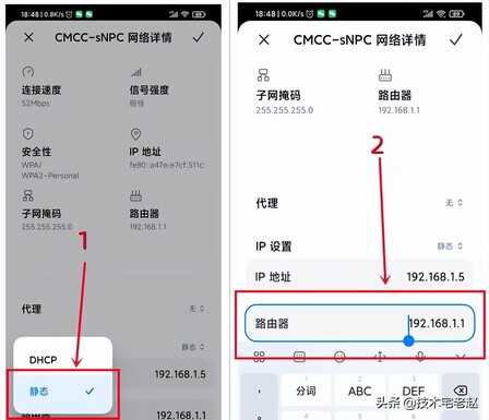 默认网关是什么?与路由器有什么关系?如何查看与修改?