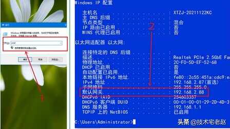 默认网关是什么？与路由器有什么关系？如何查看与修改？