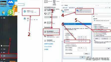 默认网关是什么?与路由器有什么关系?如何查看与修改?