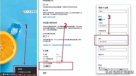 默认网关是什么?与路由器有什么关系?如何查看与修改?
