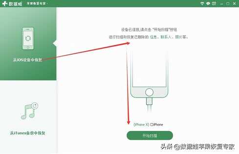 永久删除的照片怎样才能找回来？3个操作指南