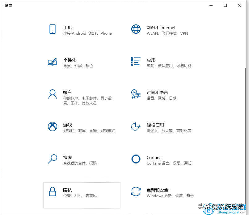 win10系统笔记本，怎么才能开启摄像头，系统开启摄像头演示