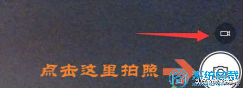 win10系统笔记本，怎么才能开启摄像头，系统开启摄像头演示