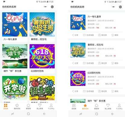 学校教务系统管理软件哪家好?