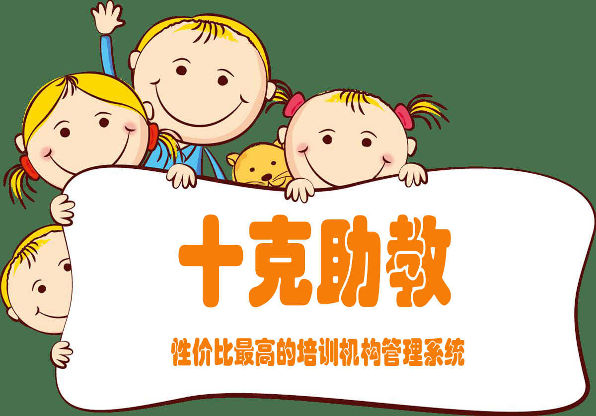 学校教务系统管理软件哪家好?
