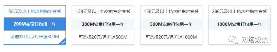 三大宽带对比,哪家性价比最高?网速最稳定?