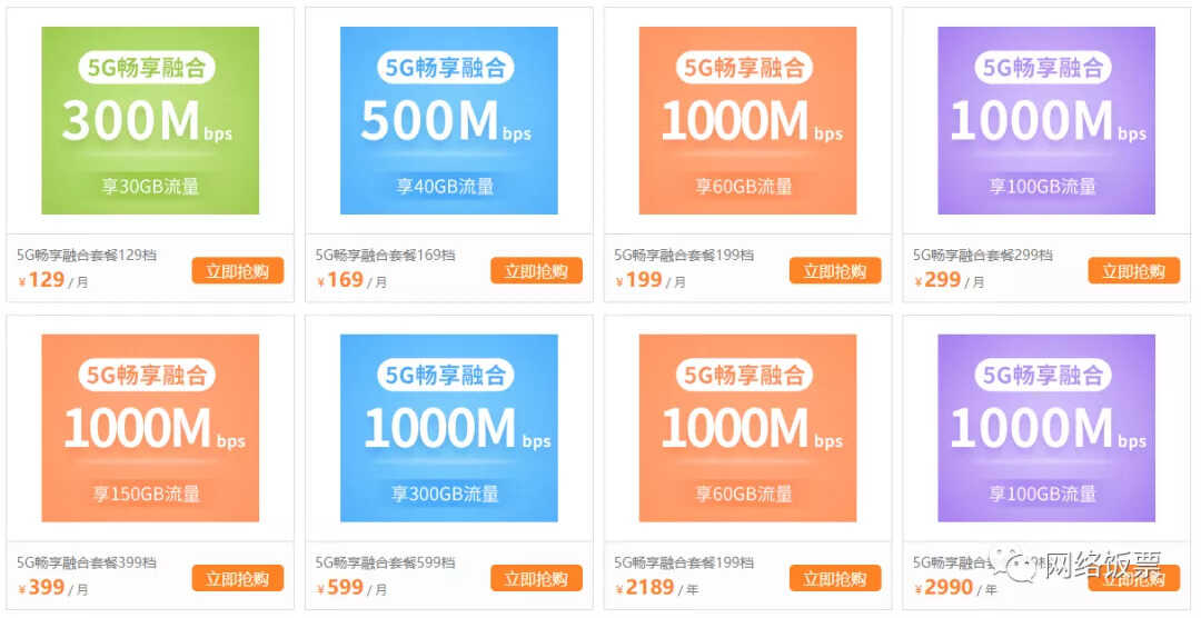 三大宽带对比,哪家性价比最高?网速最稳定?