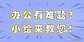 打印机打印不清晰是什么问题（普通人自己也会解决的方法）