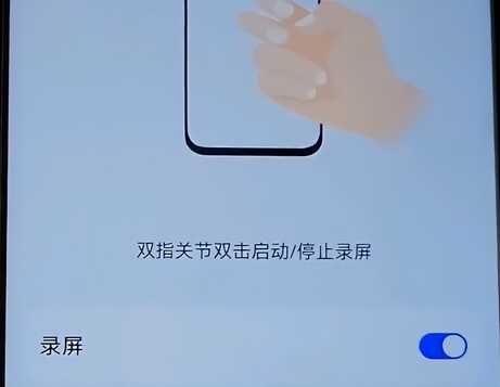 手机怎么录屏?原来这么简单,手把手教你,3分钟搞定
