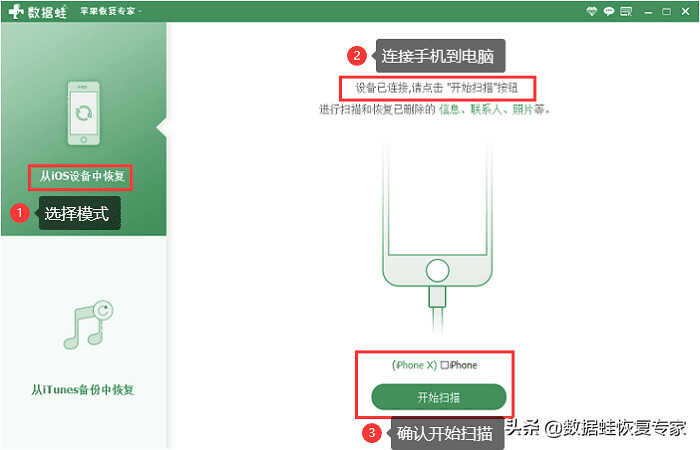 已删除的照片怎么找回?怎么找回相册中被删除的照片
