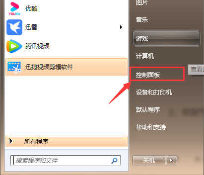电脑屏幕亮度怎么调节?