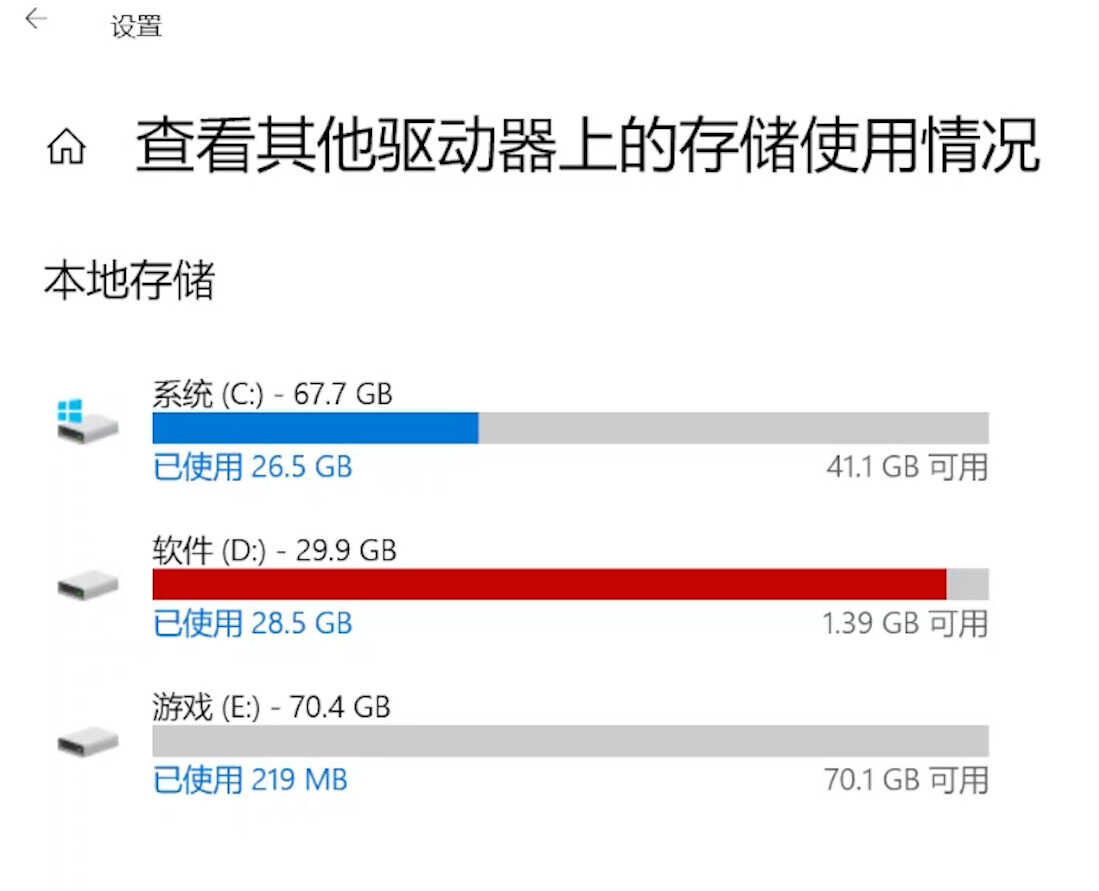 实用技巧：硬盘空间不足？一招解决