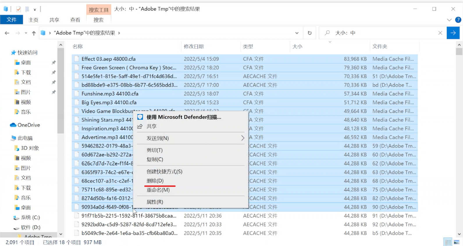 实用技巧：硬盘空间不足？一招解决