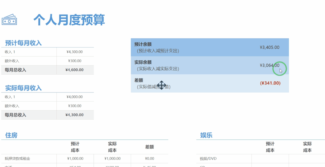 用了5年电脑才发现,Windows系统隐藏6大录屏方法,看完涨知识了