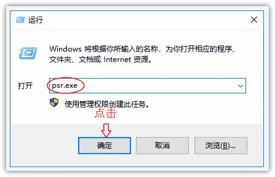 用了5年电脑才发现,Windows系统隐藏6大录屏方法,看完涨知识了