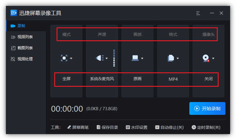 用了5年电脑才发现,Windows系统隐藏6大录屏方法,看完涨知识了