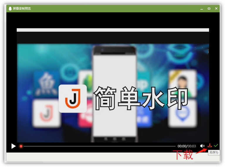 用了5年电脑才发现,Windows系统隐藏6大录屏方法,看完涨知识了