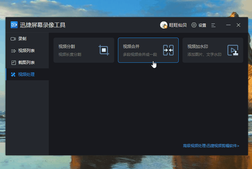 用了5年电脑才发现,Windows系统隐藏6大录屏方法,看完涨知识了