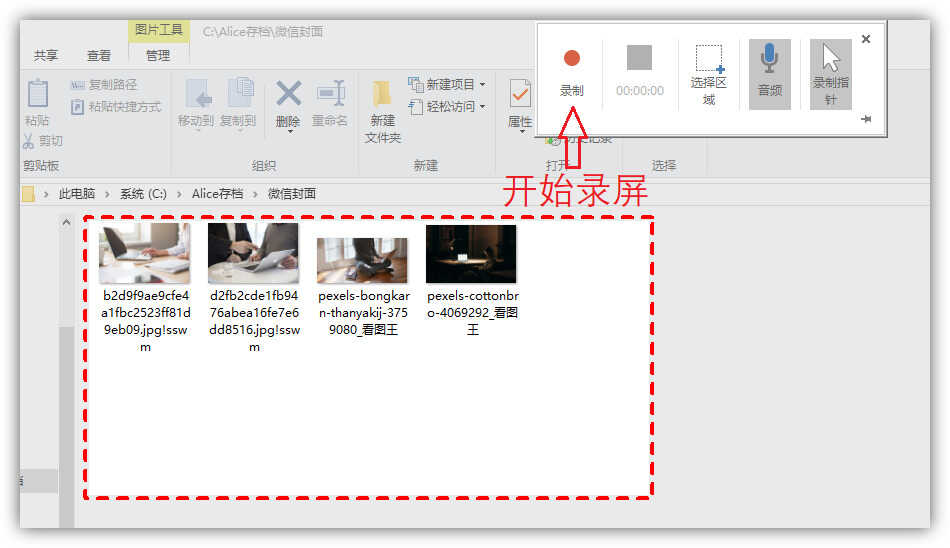 用了5年电脑才发现,Windows系统隐藏6大录屏方法,看完涨知识了
