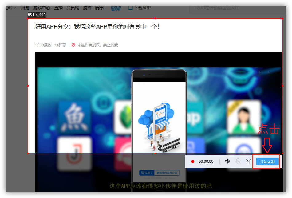 用了5年电脑才发现,Windows系统隐藏6大录屏方法,看完涨知识了