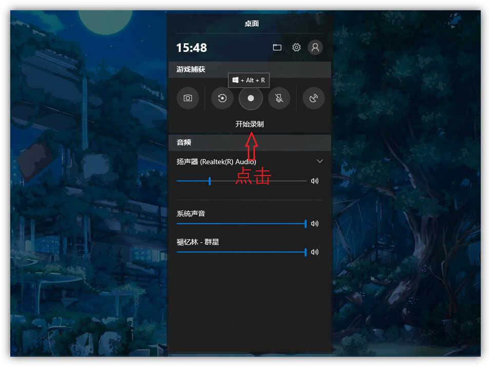 用了5年电脑才发现,Windows系统隐藏6大录屏方法,看完涨知识了