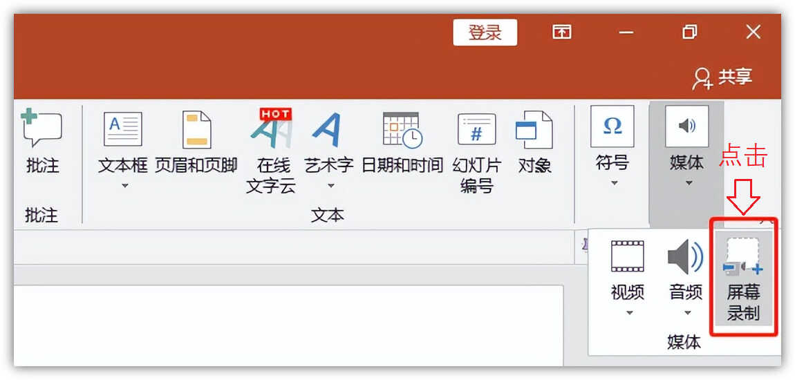 用了5年电脑才发现,Windows系统隐藏6大录屏方法,看完涨知识了
