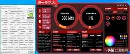 耕升RTX 3070Ti 星极皓月显卡评测:纯白外观,通杀2K游戏