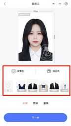 证件照可以自己用手机拍吗？怎么自己拍一寸规格的证件照？