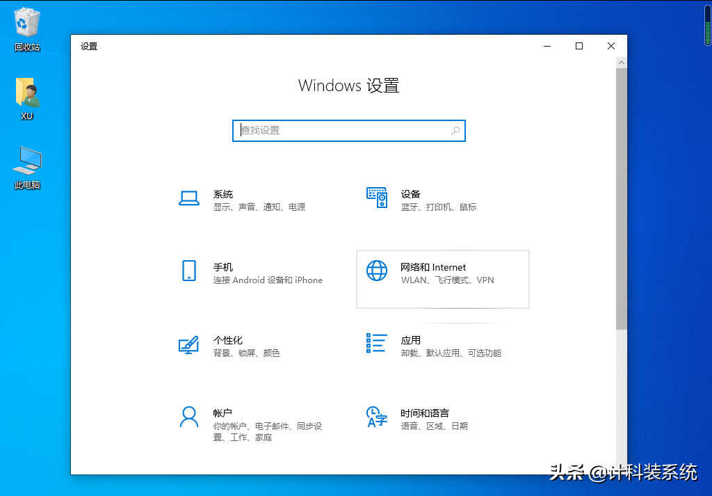 Win10网关不可用怎么办？Win10默认网关不可用修复方法