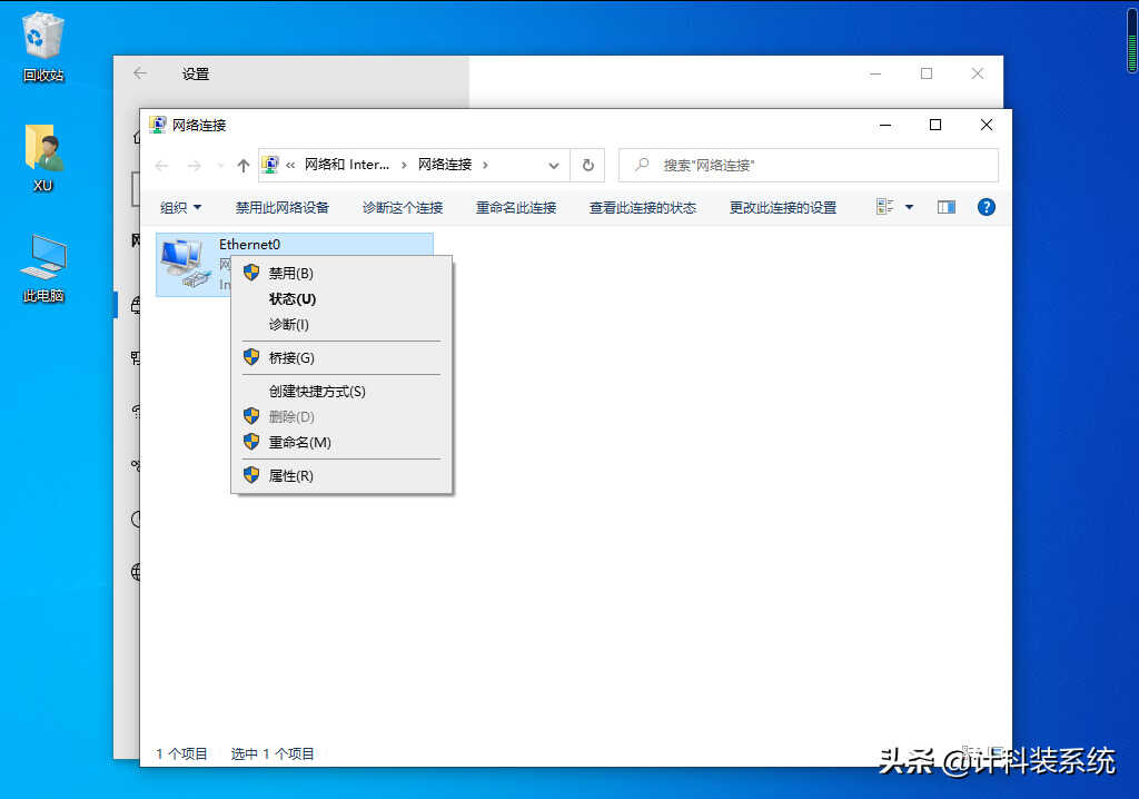 Win10网关不可用怎么办？Win10默认网关不可用修复方法