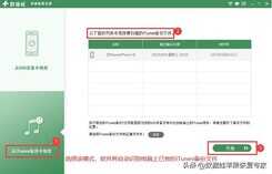 永久删除的照片怎样才能找回来?3个操作指南