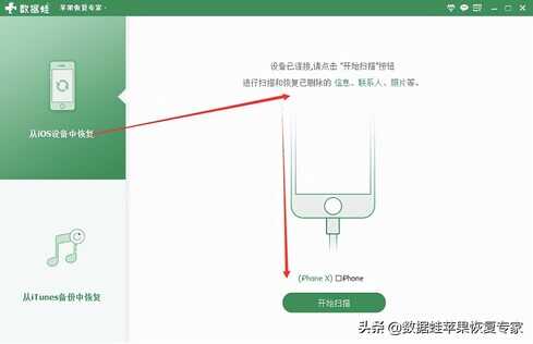 永久删除的照片怎样才能找回来?3个操作指南