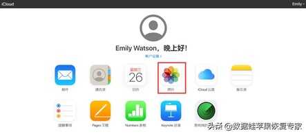 永久删除的照片怎样才能找回来?3个操作指南