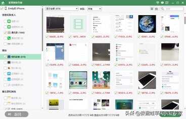 永久删除的照片怎样才能找回来?3个操作指南