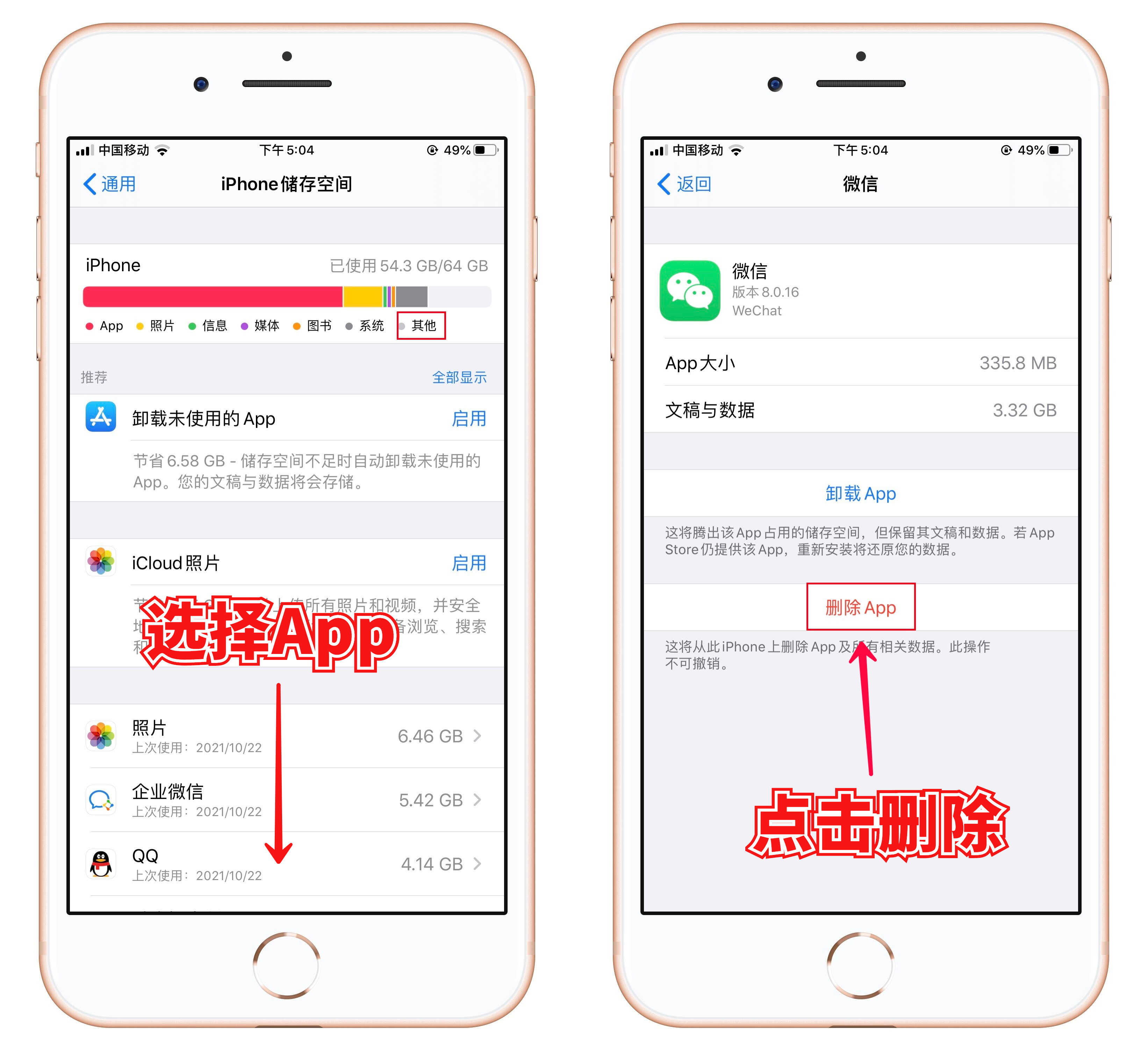 这才是苹果手机正确清理垃圾的方法,难怪别人能清理出10GB
