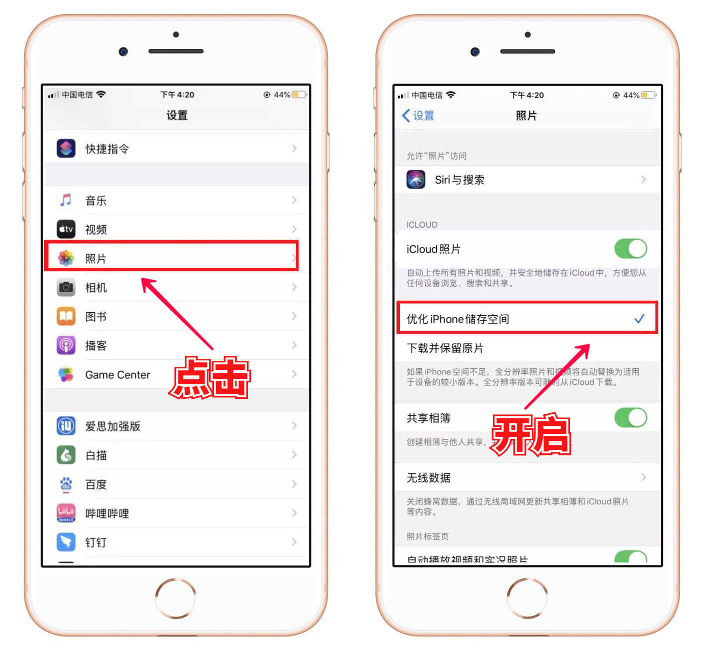 这才是苹果手机正确清理垃圾的方法,难怪别人能清理出10GB