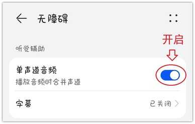 华为手机声音太小?教你一招,音量立马增大,学到就是涨见识