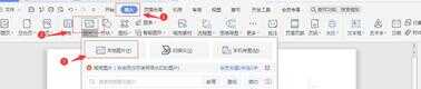 使用WPS制作手写签名的方法技巧,其实很简单,轻松几步就可以