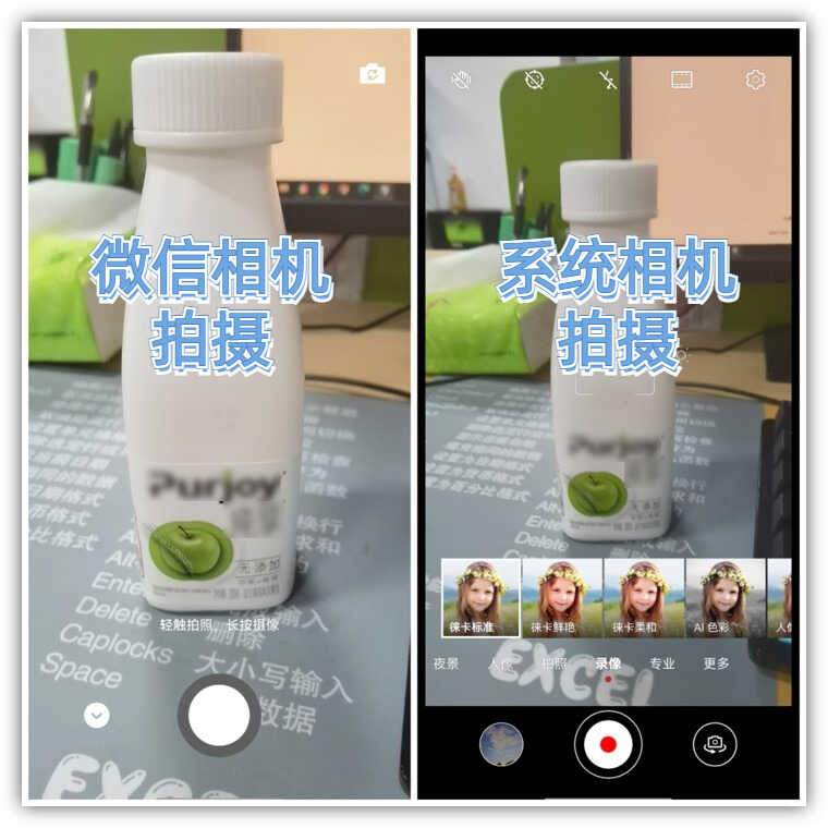 微信发送原画视频的3种方法,非常清晰