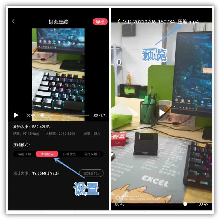 微信发送原画视频的3种方法,非常清晰