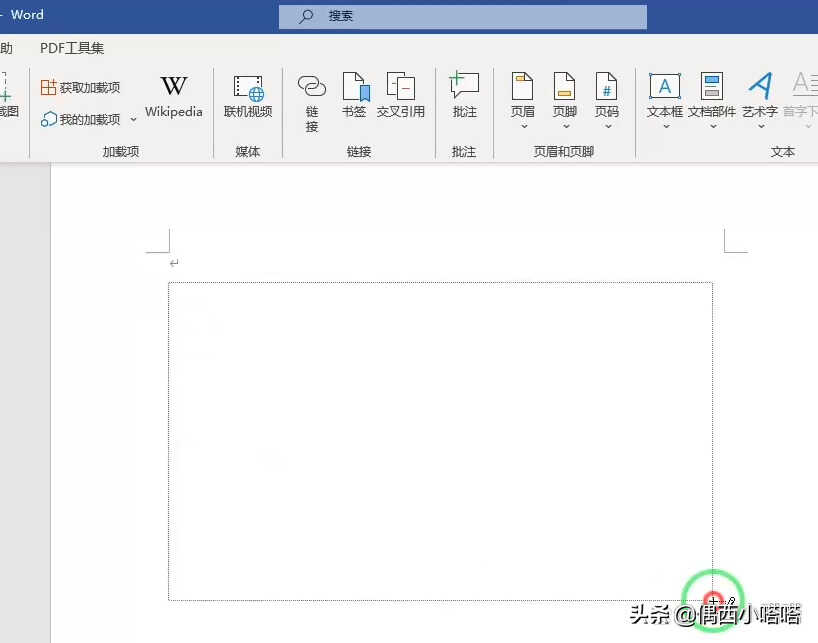 文档怎么做表格和设置行高？5种方法你一共用过几种？