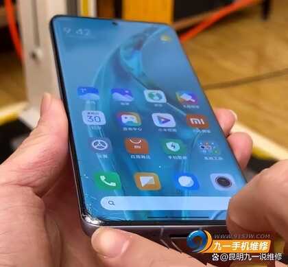 小米12 Pro换屏幕多少钱?