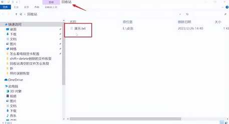 回收站都清空文件可以恢复吗 怎样恢复回收站已清空文件