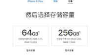 iPhone 8/8 Plus国行5888元起 9月22日上市!